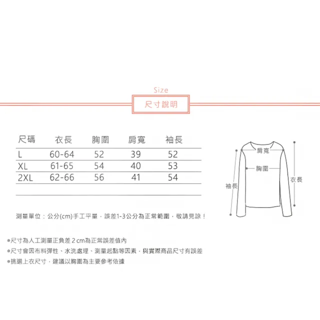 【ACheter】秋裝木耳邊顯瘦寬鬆長袖棉麻襯衫上衣#113532現貨+預購(3色)