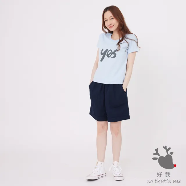 【so that’s me 好我】yes圓領短袖蜜桃棉女T(水藍)