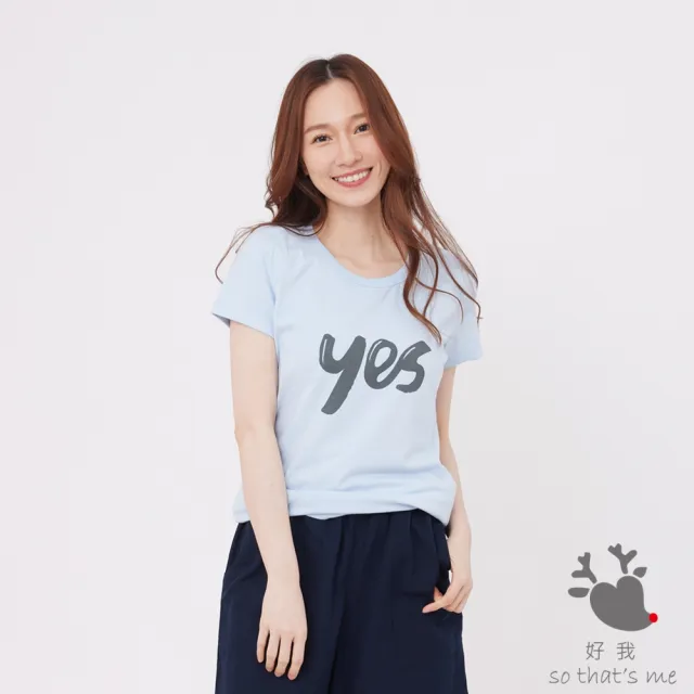【so that’s me 好我】yes圓領短袖蜜桃棉女T(水藍)