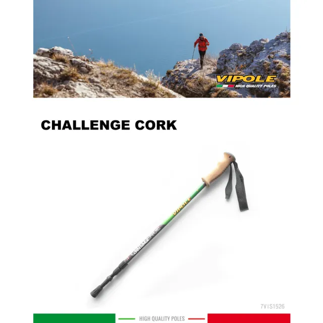 【VIPOLE 義大利】CHALLENGE CORK 彈簧避震登山杖《綠》S-1526/手杖/爬山/健行杖(悠遊山水)