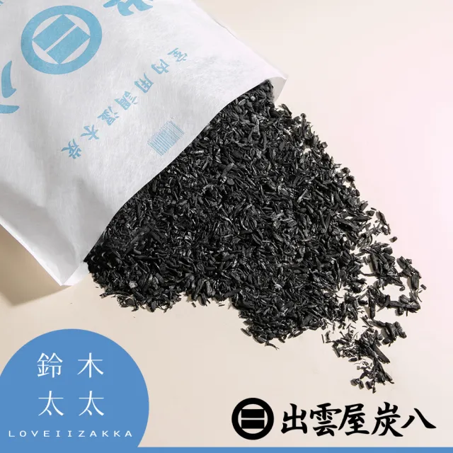 【出雲屋炭八】大型室內調濕木炭(鈴木太太公司貨)