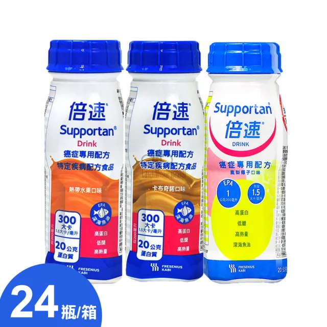 【倍速】癌症專用營養配方24瓶(+倍速麩醯胺450g*1罐)