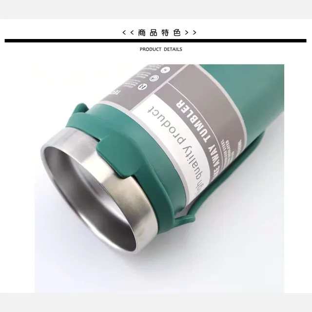 【JP嚴選-捷仕特】日系簡約保溫隨行手提杯710ml(大容量大杯口 冰熱飲品皆可使用)