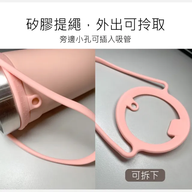 【JP嚴選-捷仕特】日系簡約保溫隨行手提杯710ml(大容量大杯口 冰熱飲品皆可使用)