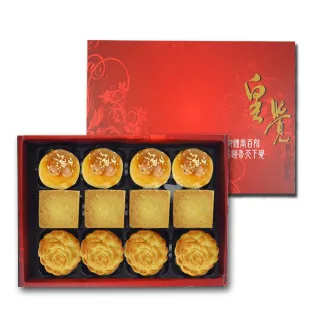 【皇覺】臻品系列-皇覺精選餅組12入禮盒組(蛋黃酥-烏豆沙+廣式小月餅+土鳳梨酥)