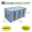 【月陽】60cm彩色竹炭3格衣物收納袋整理箱(C120LN)