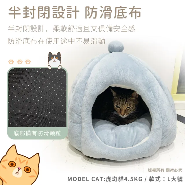 【貓本屋】立體南瓜造型 保暖寵物窩(L大號)