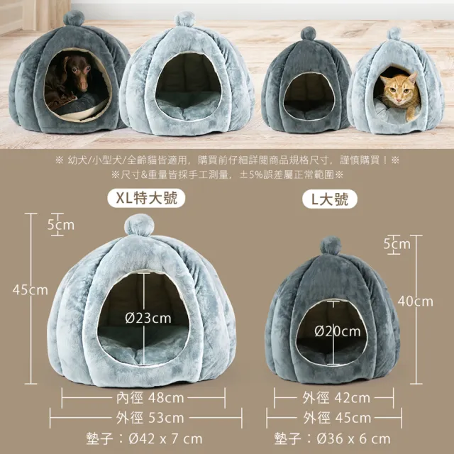 【貓本屋】立體南瓜造型 保暖寵物窩(L大號)