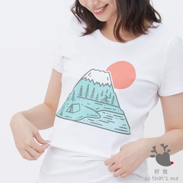 【so that’s me 好我】富士山圓領短袖蜜桃棉女T(純白)