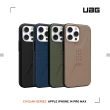 【UAG】iPhone 14 Pro Max 耐衝擊簡約保護殼-綠(UAG)