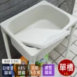 【Abis】豪華升級款ABS塑鋼小型水槽/洗衣槽-附活動洗衣板(免組裝)