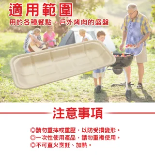 【點秋香】植纖食器350ml碗 12入x2包(加厚款)