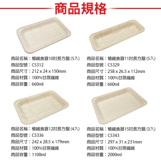 【點秋香】植纖食器350ml碗 12入x2包(加厚款)