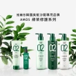 【amos professional】02 綠茶修護洗髮精 500g 清爽型 2入組(強健髮根/保護髮絲)