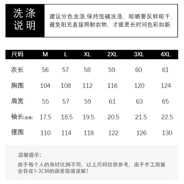 【A3】涼感天絲造型上衣(舒適涼感上衣)