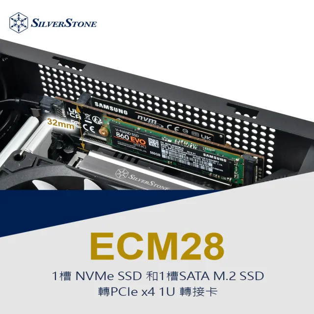 SilverStone 銀欣】ECM28(SATA M.2 SSD 轉PCIe x4 1U 轉接卡) - momo