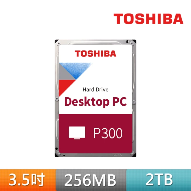 【TOSHIBA 東芝】P300 2TB 3.5吋 7200轉 256MB 桌上型內接硬碟(HDWD320UZSVA)
