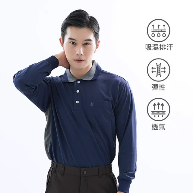 【遊遍天下】二件組MIT男女款抗UV防曬涼感吸濕排汗機能長袖POLO衫(M-5L)