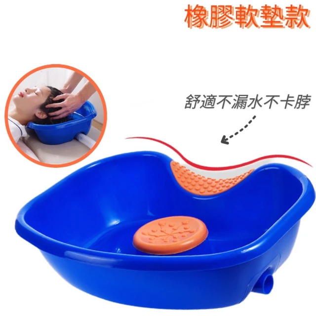 洗澡椅