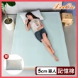 【LooCa】石墨烯EX防蹣5cm記憶床墊(單人3尺-送石墨烯枕套X1)