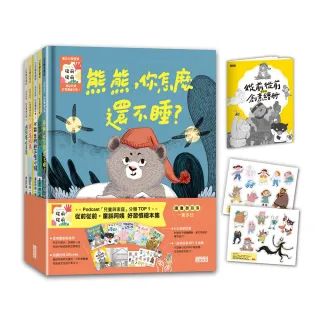 從前從前•童話阿姨 好習慣繪本集 1〜5（內附：從前從前重複畫創意繪冊、一起演故事DIY手指偶）