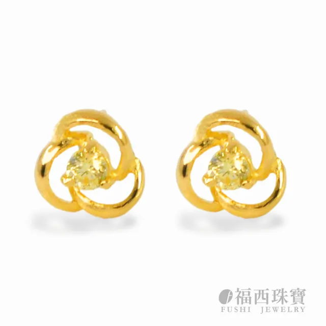 【福西珠寶】9999黃金耳環 熱戀之花耳環(金重0.42錢+-0.03錢)
