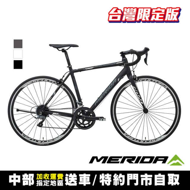 MERIDA 美利達 斯特拉SCULTURA 92 TW 台灣限定版 全能型入門跑車(彎把/公路車/自行車/單車)