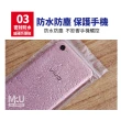 【Mr.U優先生】防水觸控夾鏈袋 30入組 手機防水袋 加厚觸控(防疫收納 透明夾鏈袋 玩水 外送)