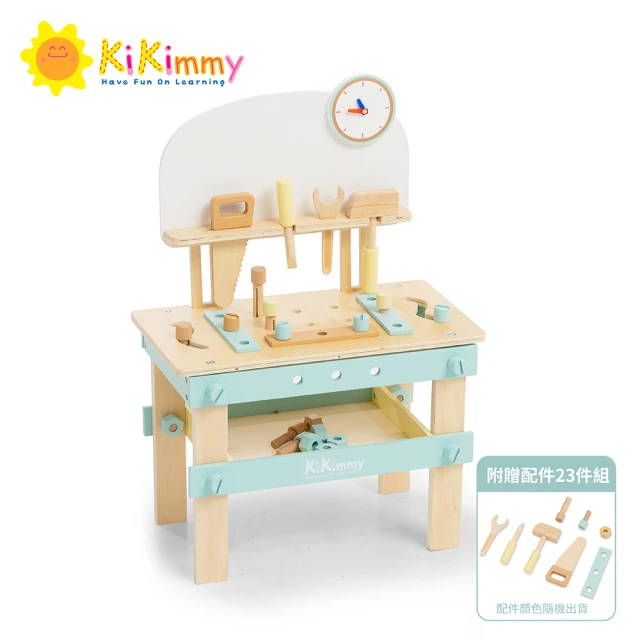 【kikimmy】小小工程師DIY益智創意螺絲工具遊戲組(附配件23件)