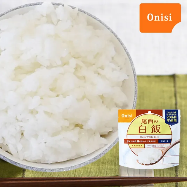 【日本尾西Onisi】即食沖泡白飯100g(沖泡飯系列)