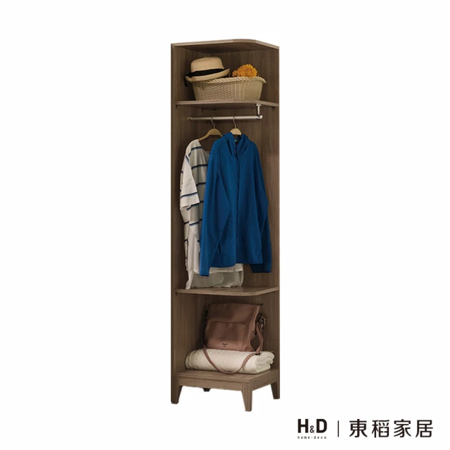 【H&D 東稻家居】1.5尺轉角置物衣櫃/TJS1-05472