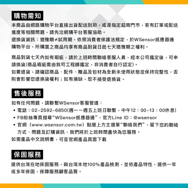 【WSensor】立式多功能空氣質量檢測儀(DM306│空氣檢測儀｜空氣品質偵測器｜PM2.5│HCHO│甲醛│TVOC)