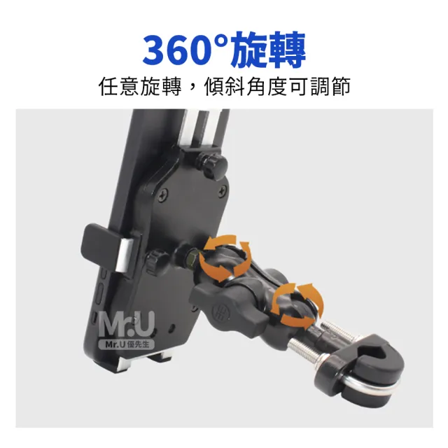 【Mr.U優先生】手機遮陽罩 機車手機支架鏡座款/車把款可選 晴雨帽手機架(外送 環島 小雨傘)