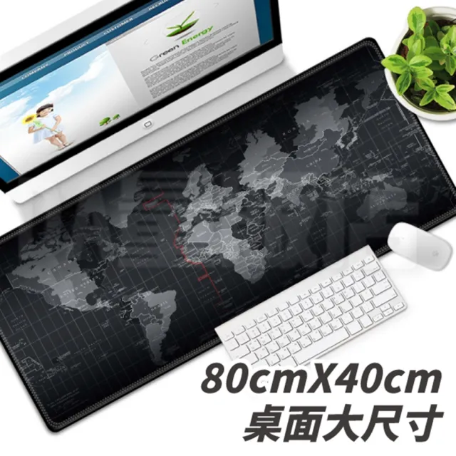 防水防滑電腦桌墊 鍵盤墊 滑鼠墊(80CMx40CM)