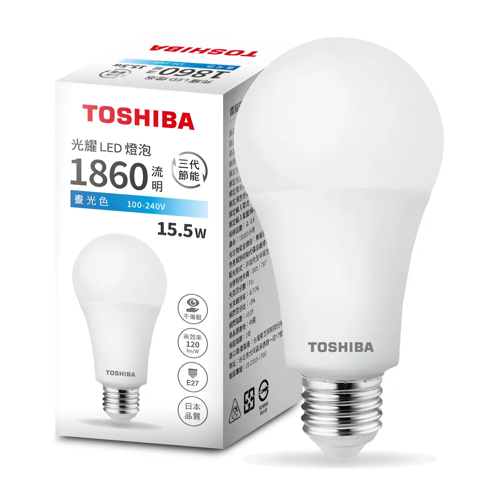 【TOSHIBA 東芝】光耀 15.5W LED燈泡(白光/黃光/自然色)