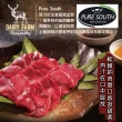 【約克街肉鋪】紐西蘭鹿肉火鍋片6包(150g±10%/包)