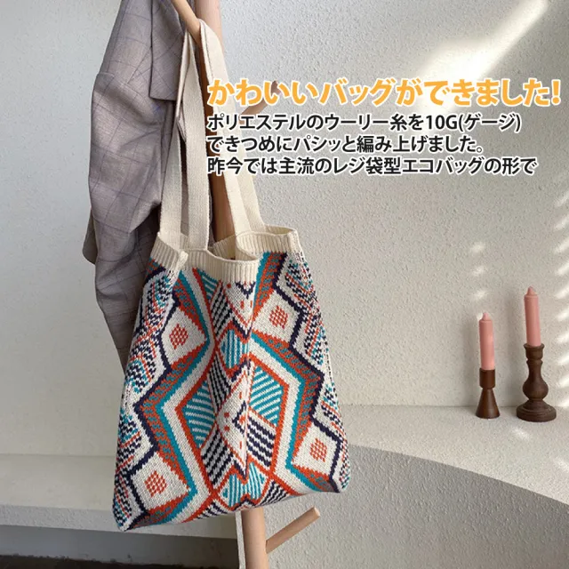 【Sayaka 紗彌佳】雙11 肩背 手提包 二用  日系手作工藝北歐風格毛線編織單肩包
