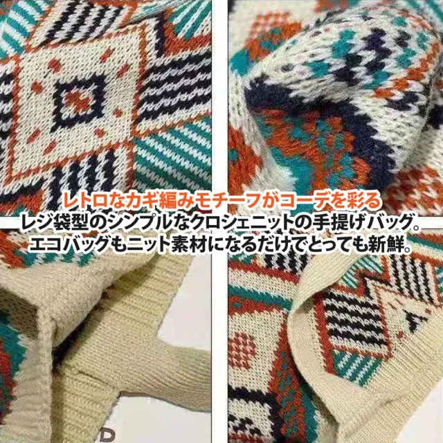 【Sayaka 紗彌佳】雙11 肩背 手提包 二用  日系手作工藝北歐風格毛線編織單肩包