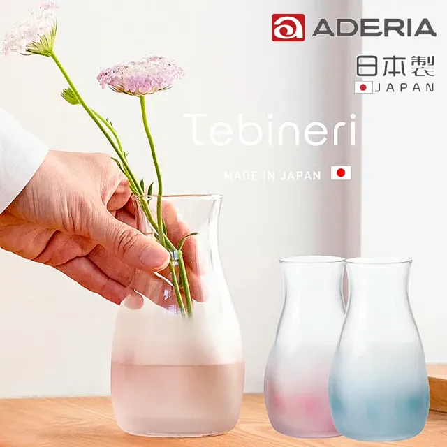 【ADERIA】日本進口和風系列手作漸層花器(3色任選)