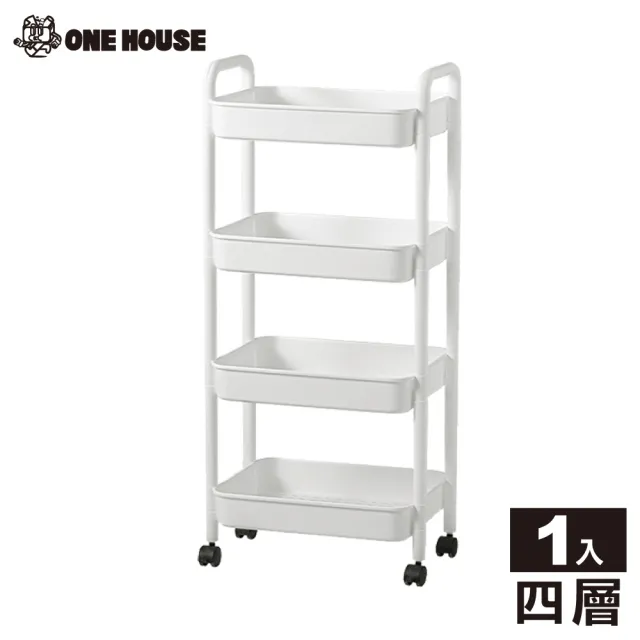 【ONE HOUSE】極簡實用置物推車-四層(1入)