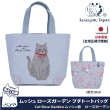 【Kusuguru Japan】日本眼鏡貓Cat Rose Garden系列優雅坐姿造型手提包