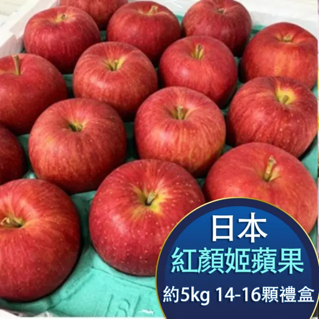 【RealShop】日本紅顏姬蘋果28-32粒頭5kg±10%x1盒(共14-16顆 真食材本舖)