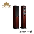 【CASTLE  城堡】英國 立體聲落地喇叭 音響(COLUMN 卡勒)