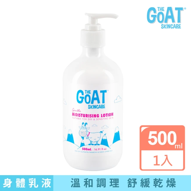 【The Goat Skincare】澳洲頂級山羊奶溫和保濕身體乳液(500ml)