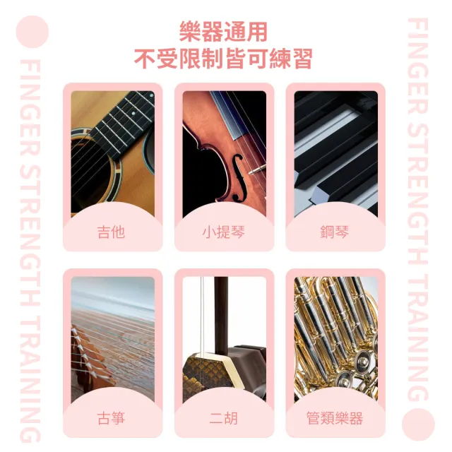 【MUSIC樂】吉他指力練習器(握力器 指力器 練指器 手指訓練 手指復健 吉他 復健 健身)