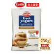 即期品【EasiYo】紐西蘭優格粉任選(原味/香草/森林水果/草莓/藍莓/希臘原味/低脂/蜂蜜/覆盆莓/焦糖)