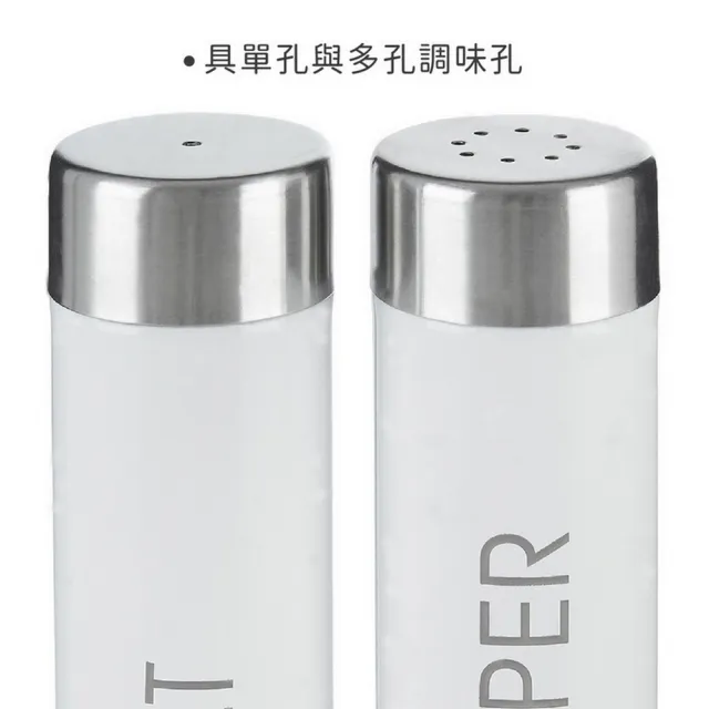 【Premier】琺瑯調味罐2入 白銀100ml(調味瓶)