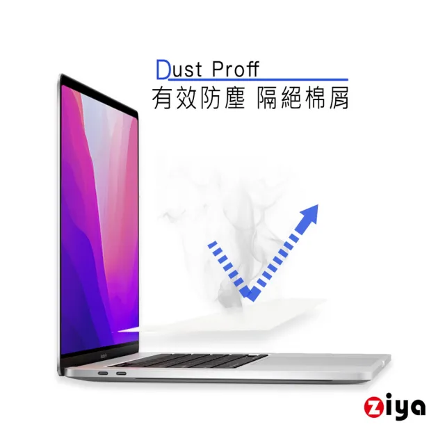 【ZIYA】Apple MacBook Pro13 鍵盤保護膜(環保矽膠材質 A2251 A2289 A2338)