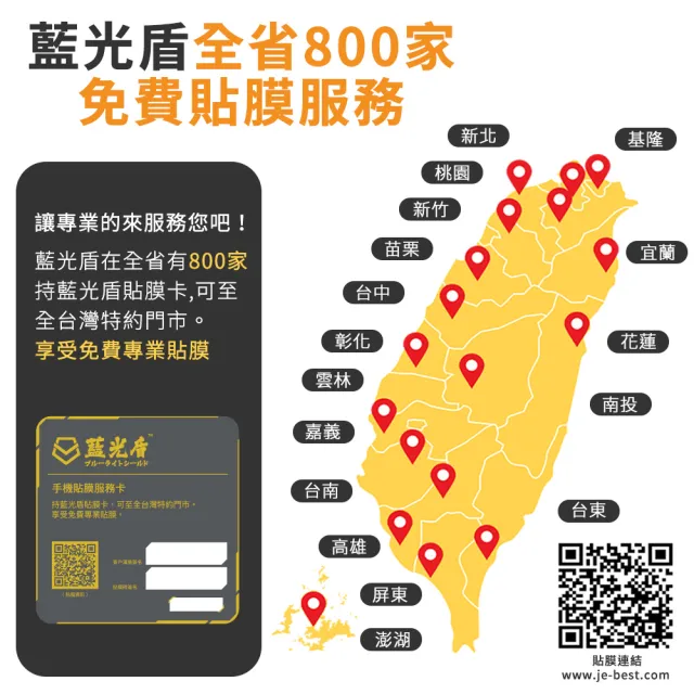 【藍光盾】OPPO A77 6.5吋 抗藍光高透螢幕玻璃保護貼(抗藍光高透)