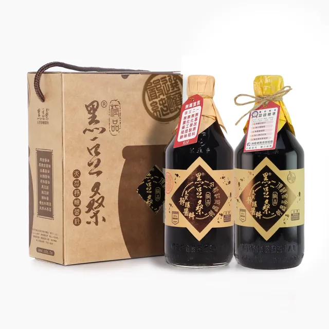 【黑豆桑】缸黑禮盒x3組(缸底550mlx3+黑金550mlx3)